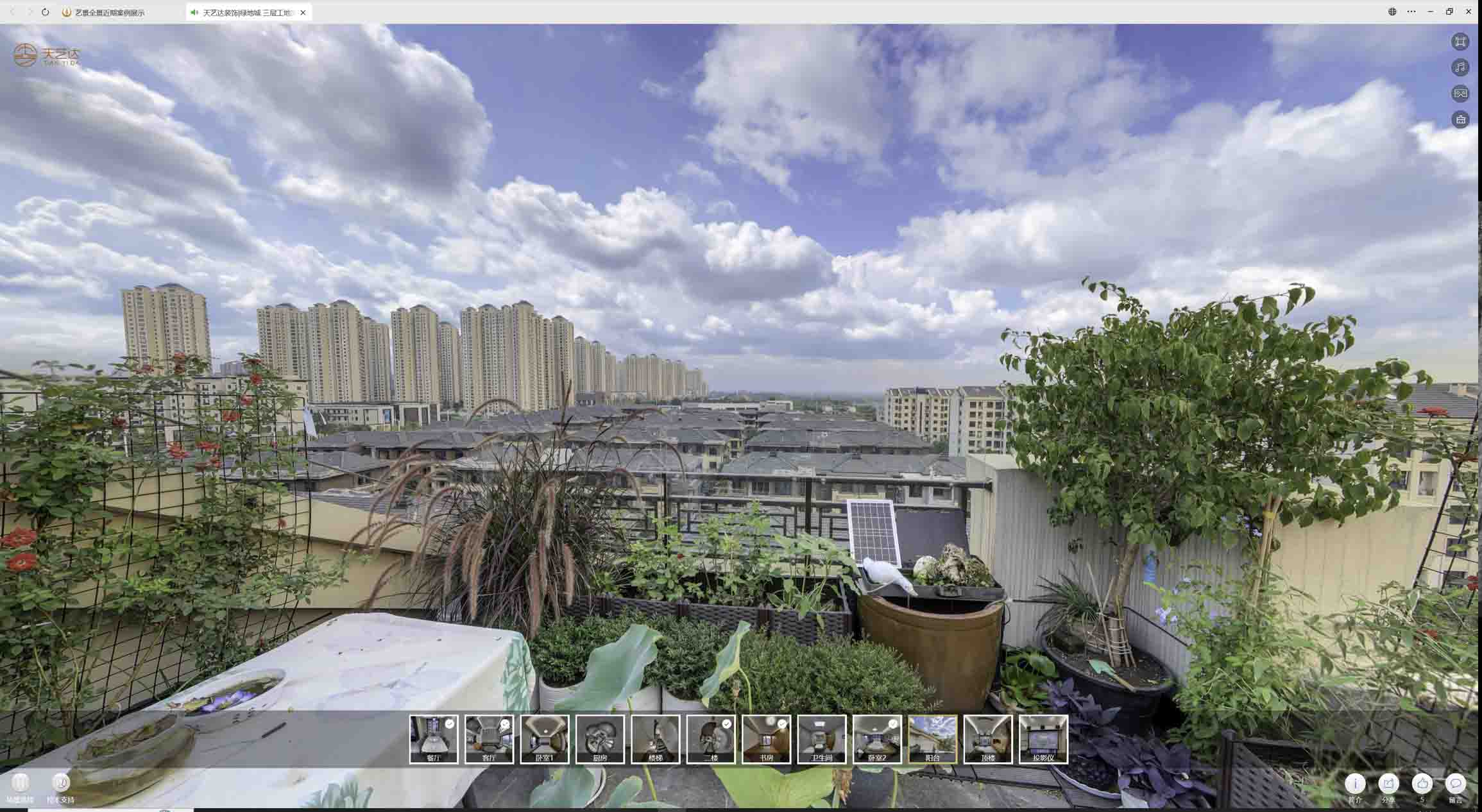 罗甸喻德江陶瓷馆